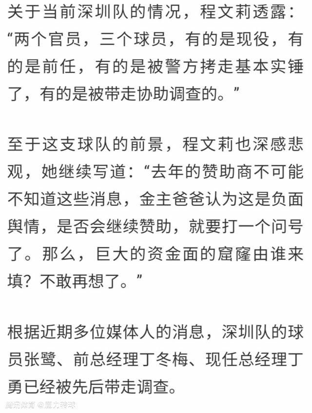 演员成泰燊将在片中饰演柳青，他也是导演田波心中这个人物的不二人选